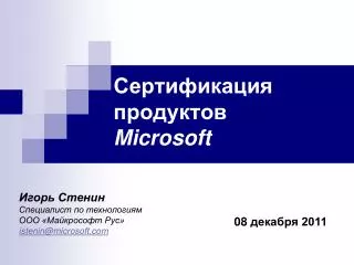 microsoft