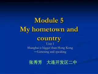 Module 5 My hometown and country