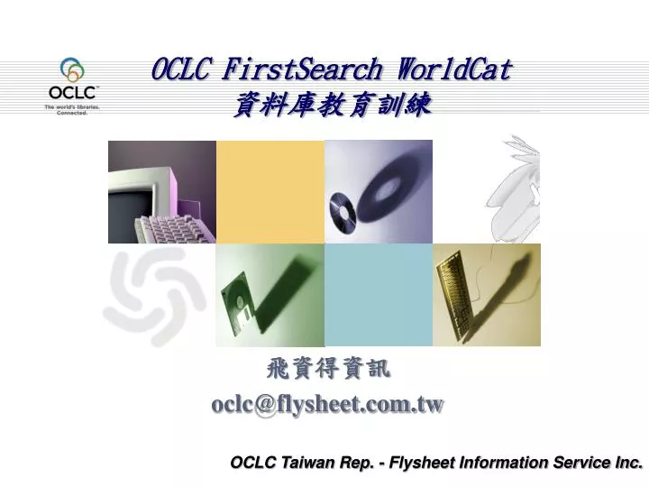 oclc firstsearch worldcat