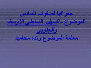 slide1