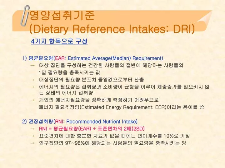 dietary reference intakes dri