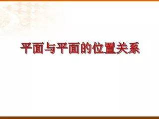 slide1