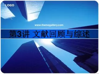 www themegallery com