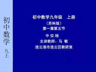 slide1