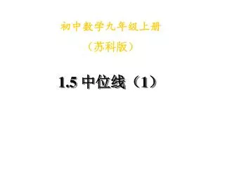 slide1