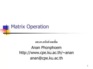 Matrix Operation