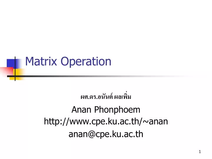 matrix operation