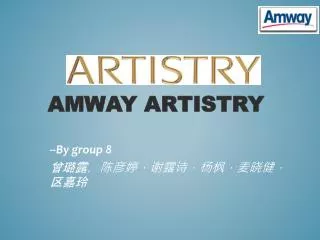 AMWAY ARTISTRY
