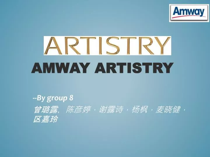 amway artistry