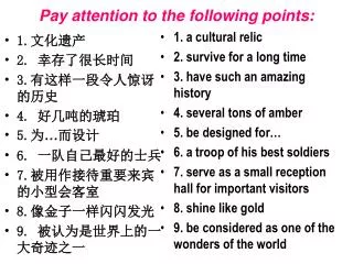 Pay attention to the following points: