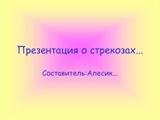 slide1
