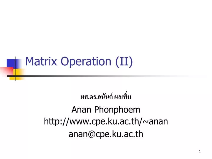 matrix operation ii