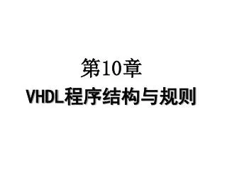 10 vhdl