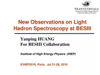 New Observations on Light Hadron Spectroscopy at BESIII