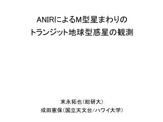 slide1