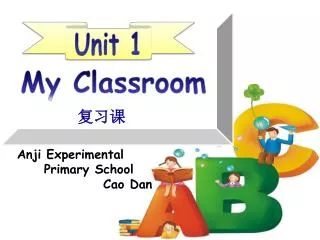 Anji Experimental Primary School Cao Dan