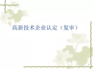 slide1