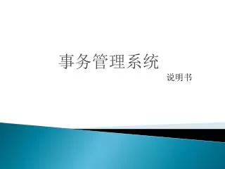slide1