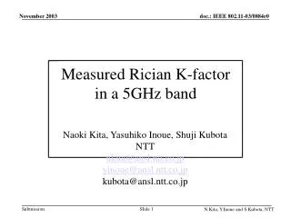 Measured Rician K-factor in a 5GHz band