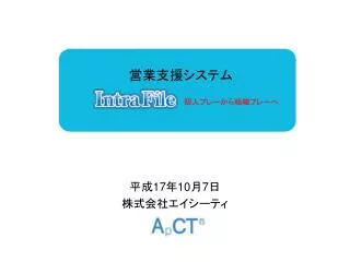 17 10 7