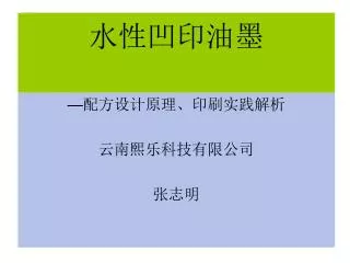 slide1