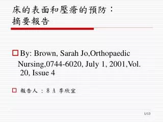 slide1
