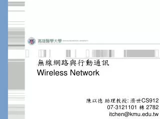 wireless network