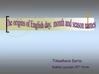Timusheva Daria Dubna Lyceum,10 th form