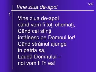 o ce valuri de ndurare