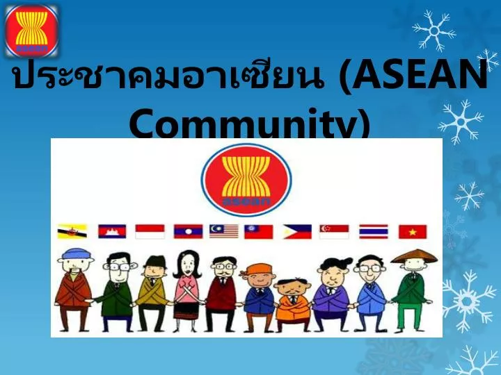 asean community