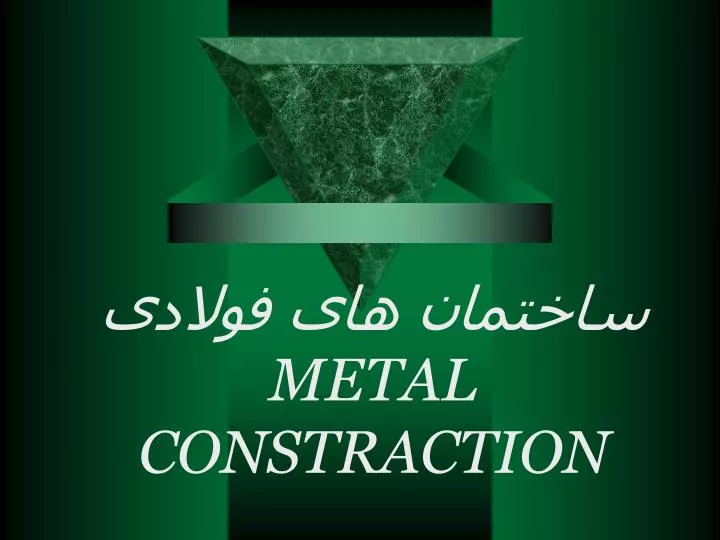 metal constraction