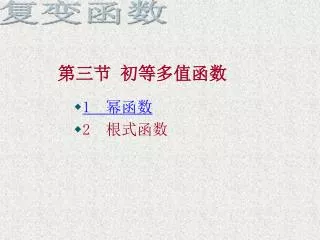 slide1