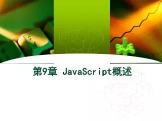 9 javascript