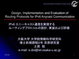 design implementation and evaluation of routing protocols for ipv6 anycast communication