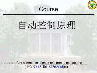 course