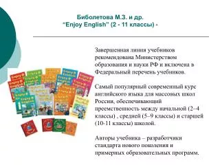enjoy english 2 11