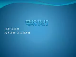 slide1