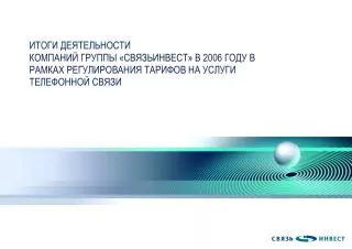 200 6
