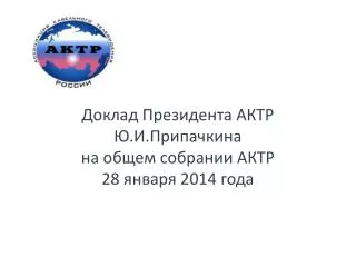 28 2014