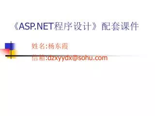asp net