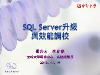 sql server