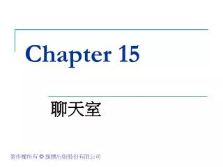 chapter 15