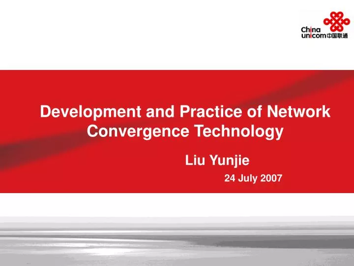 development and practice of network convergence technology