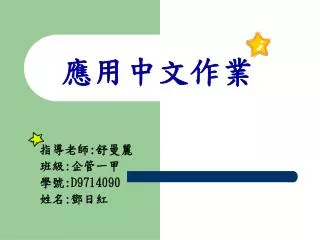 slide1
