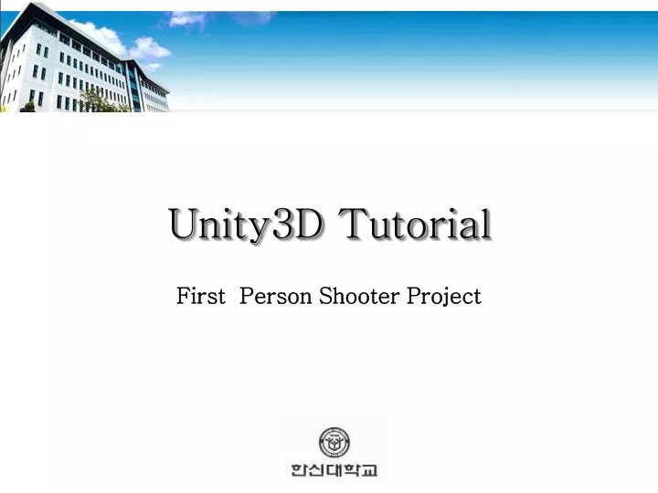 unity3d tutorial