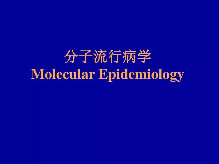 molecular epidemiology