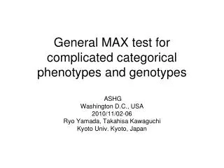 General MAX test for complicated categorical phenotypes and genotypes