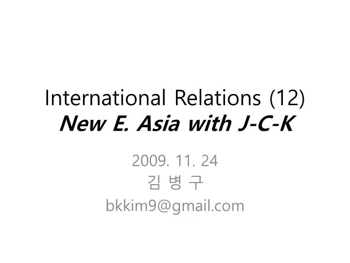 international relations 12 new e asia with j c k