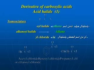 Derivative of carboxylic acids (1) Acid halide