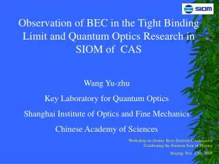 Observation of BEC in the Tight Binding Limit and Quantum Optics Research in SIOM of CAS